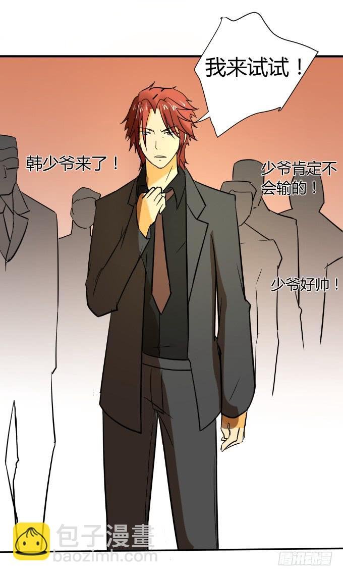 贴身保镖