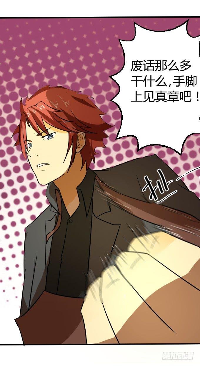 贴身保镖