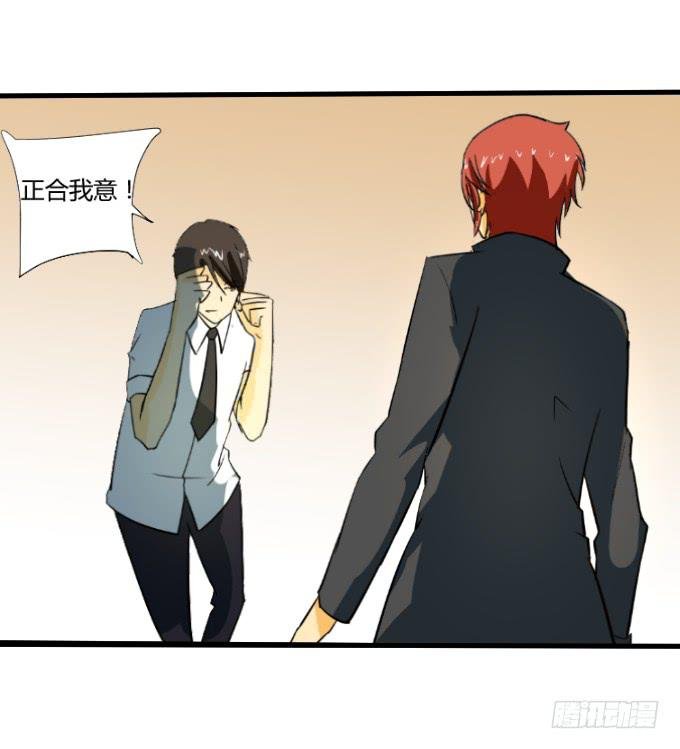贴身保镖