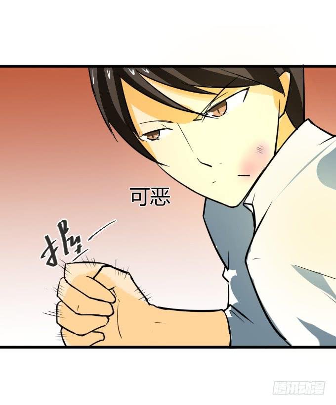 贴身保镖