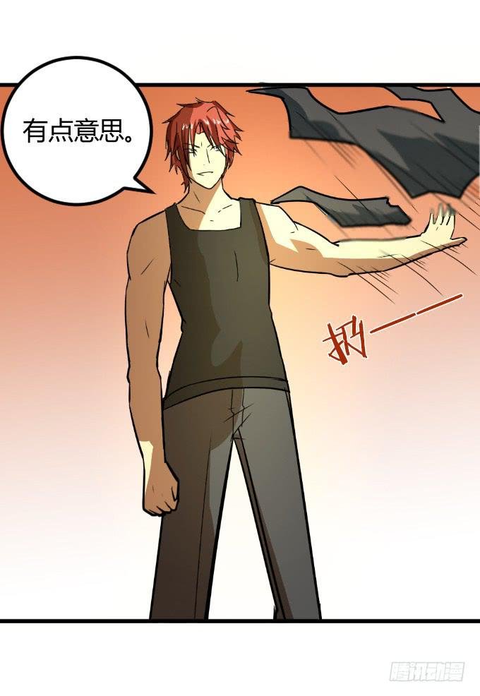 贴身保镖