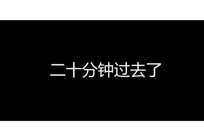 贴身保镖