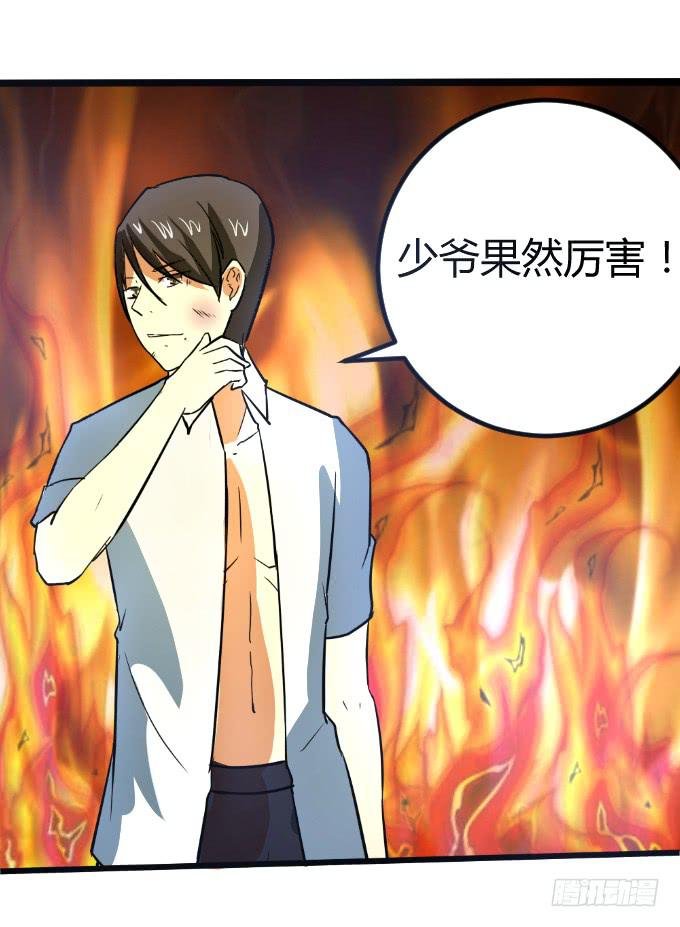贴身保镖