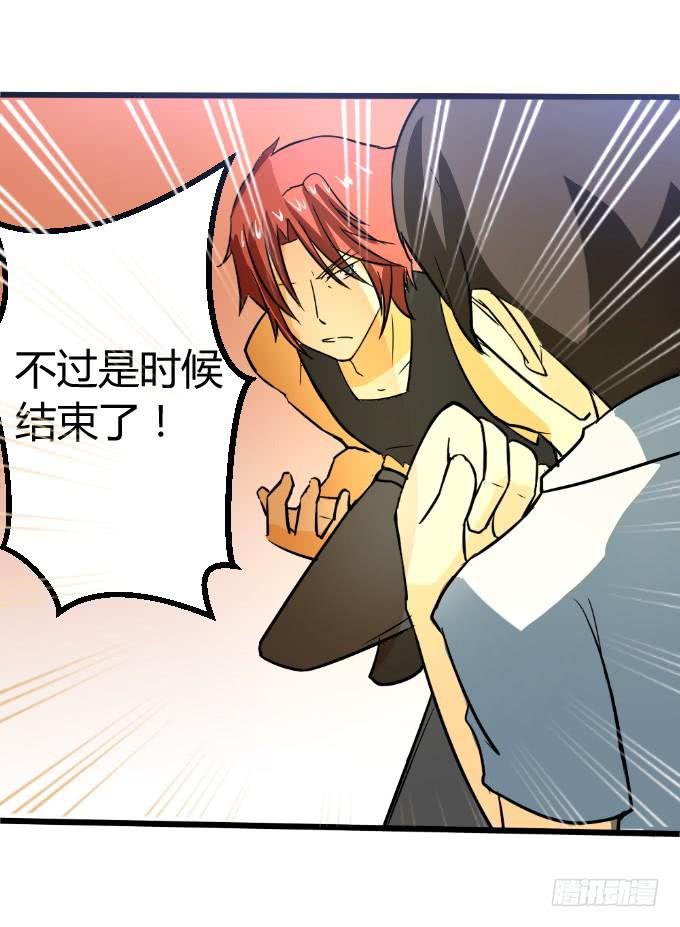 贴身保镖