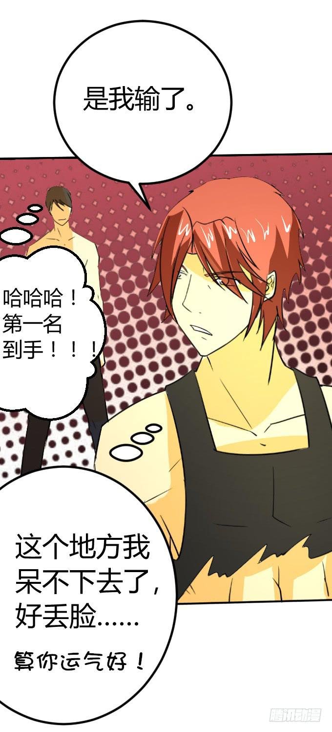 贴身保镖