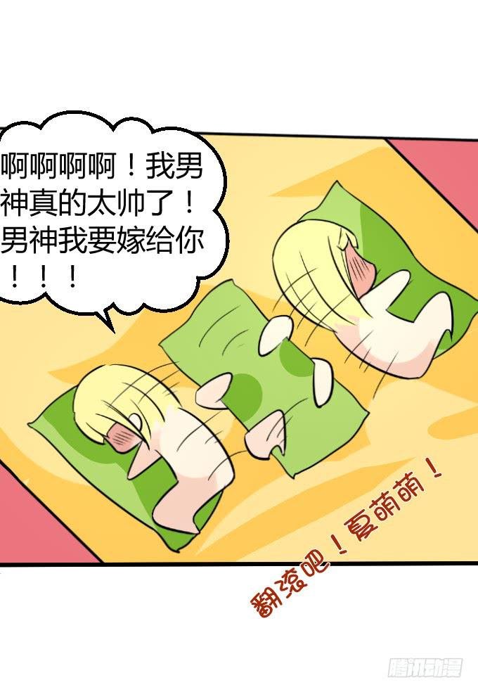 贴身保镖