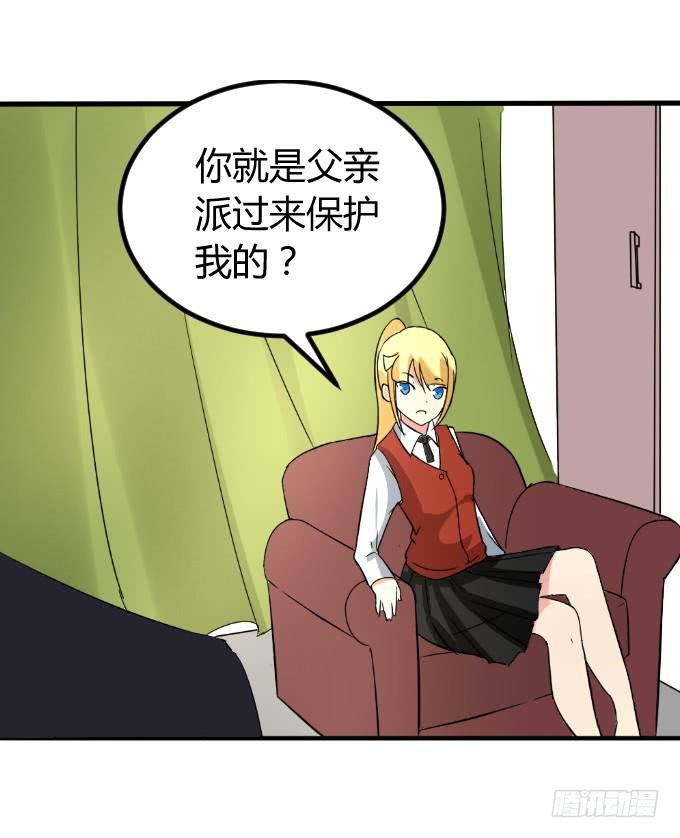 内衣大盗