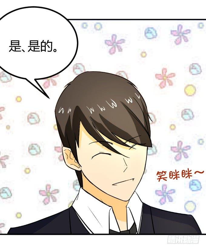 内衣大盗