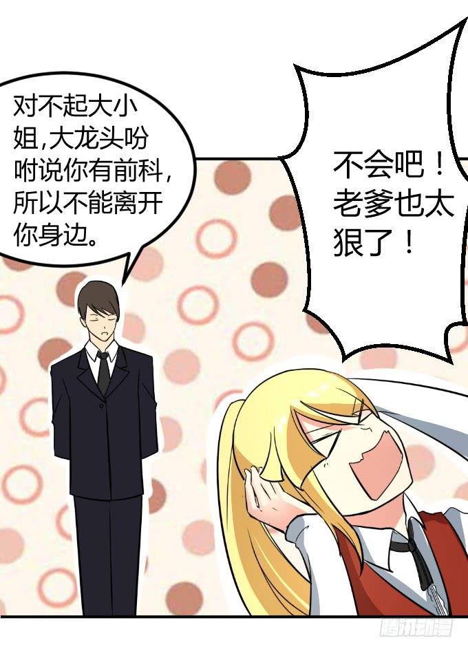 内衣大盗