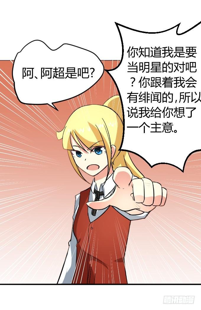 内衣大盗