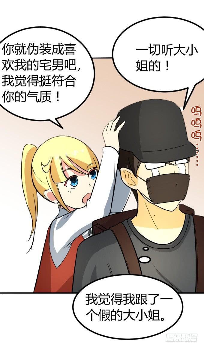 内衣大盗