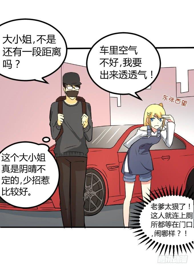 内衣大盗