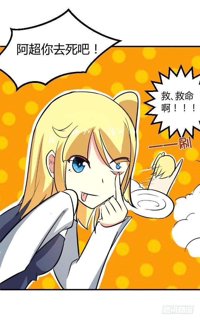 内衣大盗