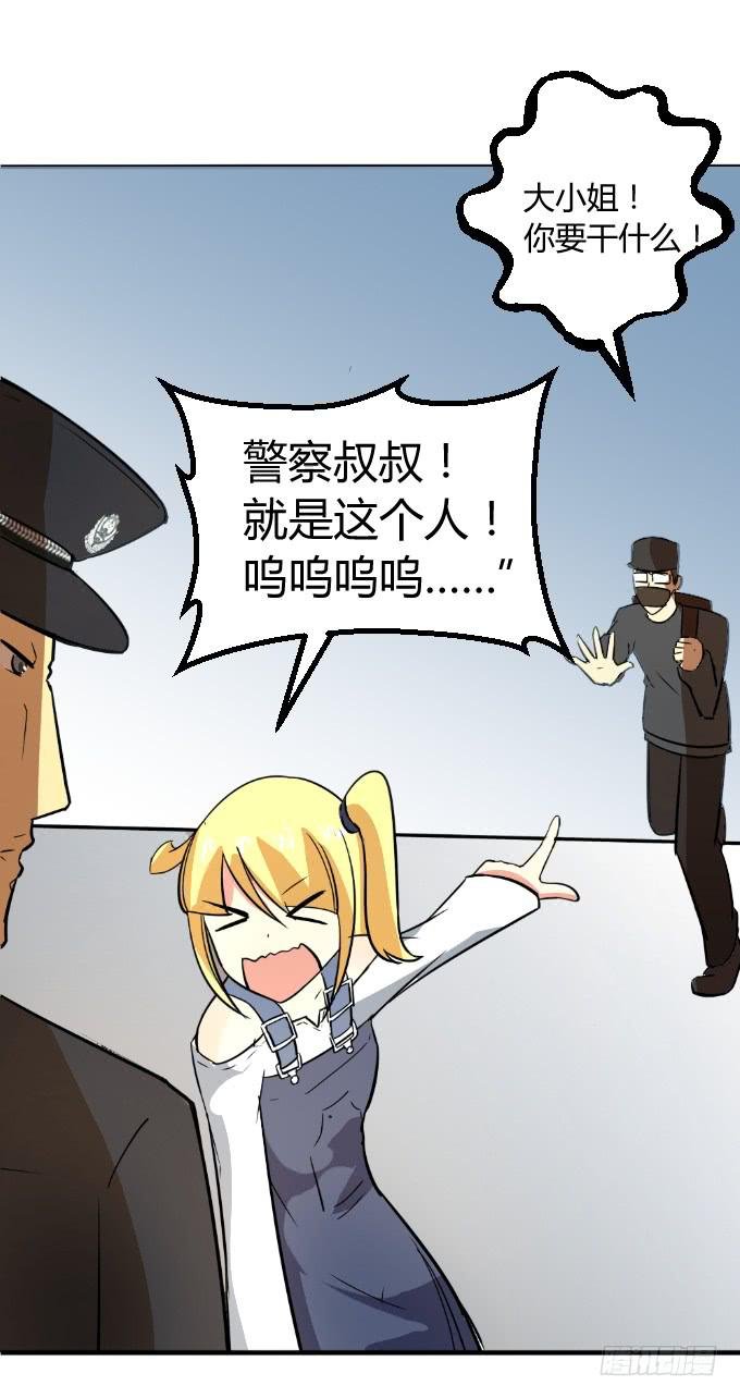 内衣大盗