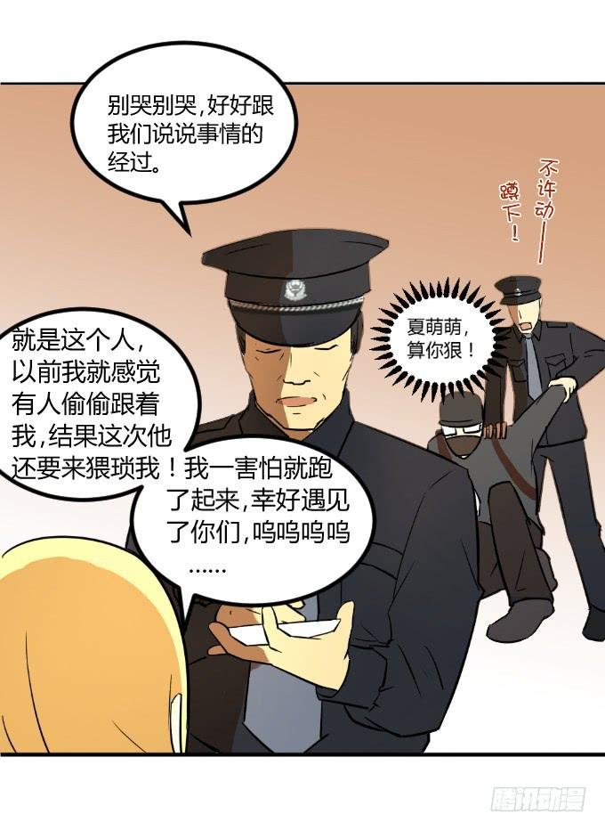 内衣大盗