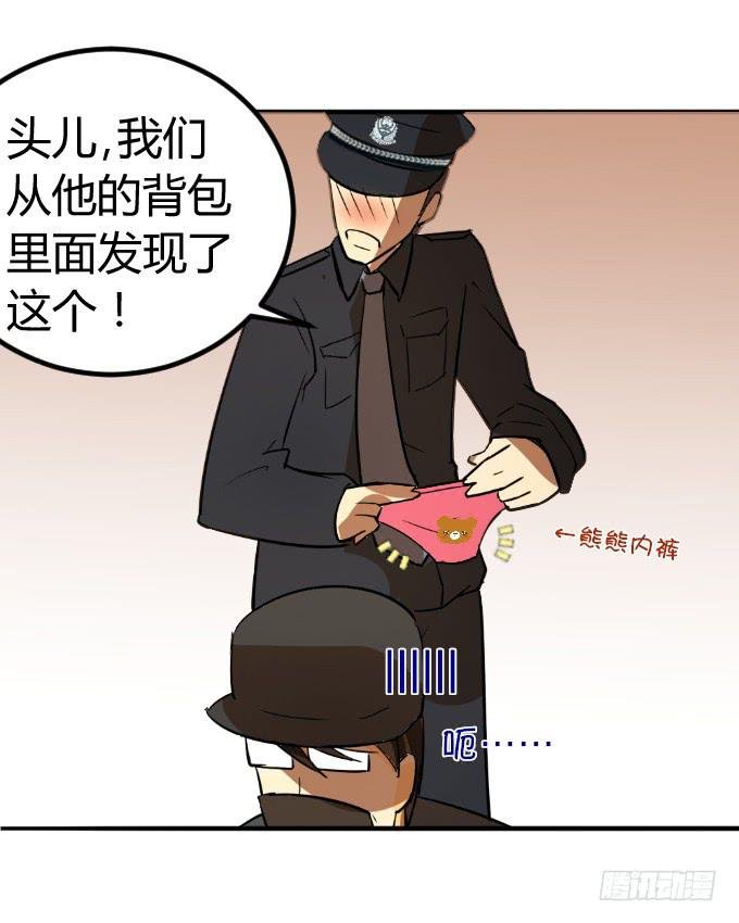内衣大盗