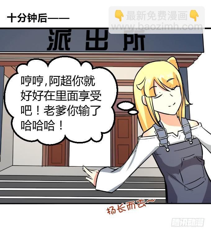 内衣大盗