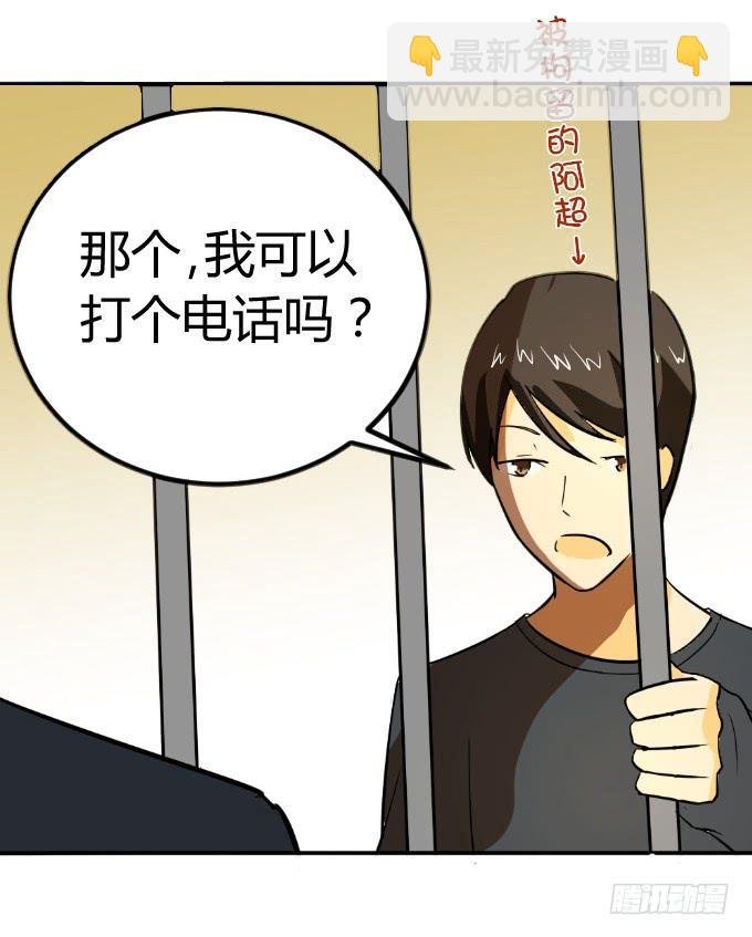 内衣大盗