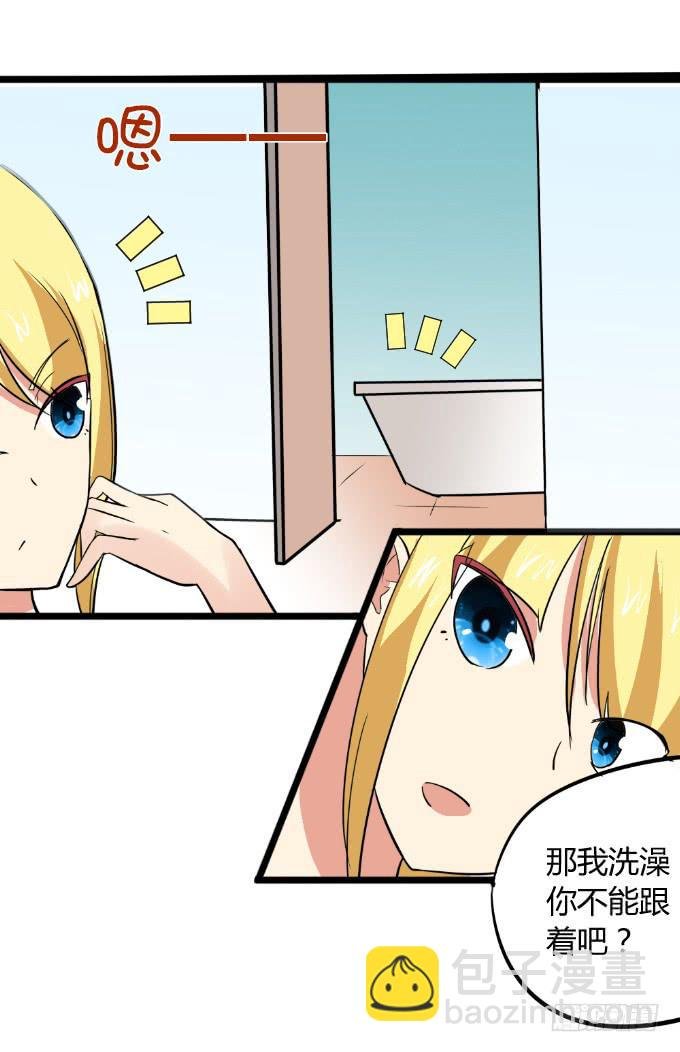 浴室的诱惑