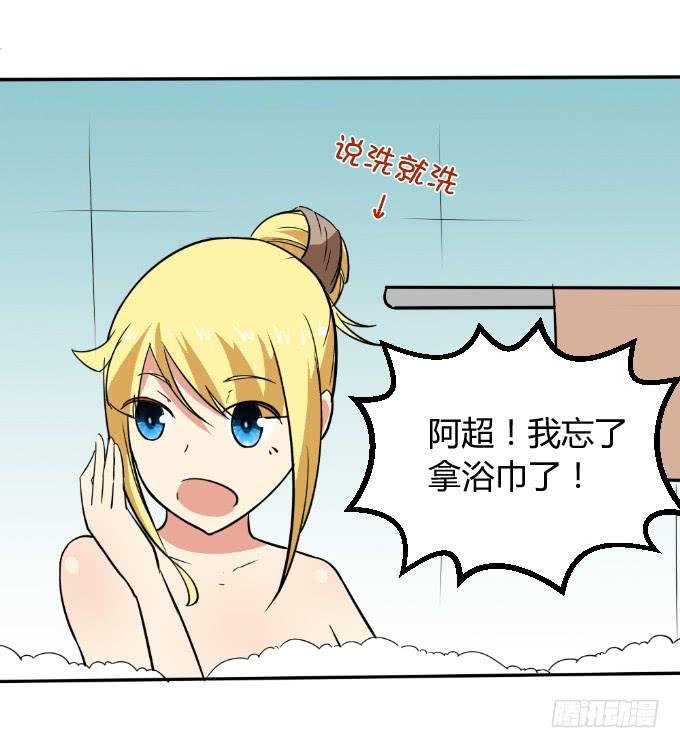 浴室的诱惑