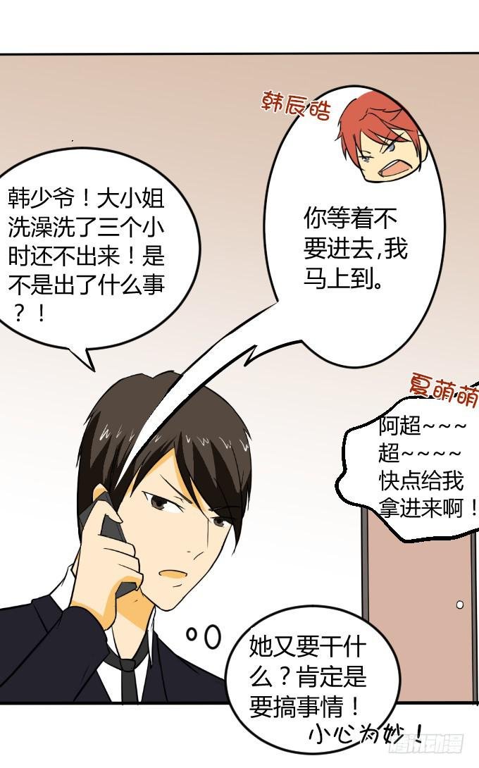 浴室的诱惑