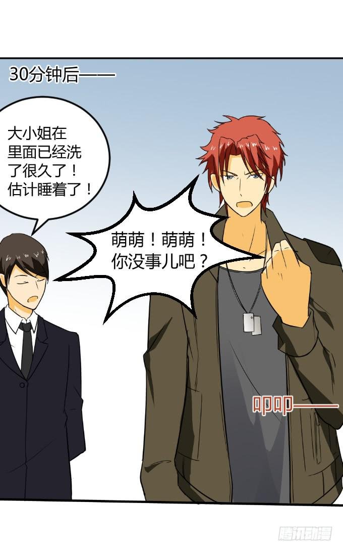浴室的诱惑