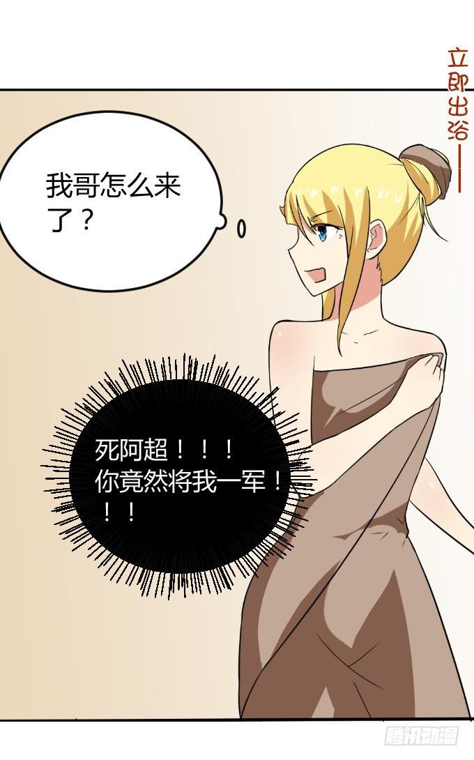 浴室的诱惑
