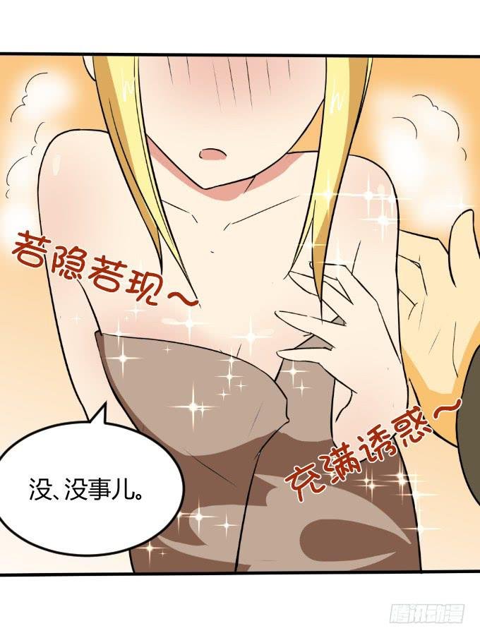 浴室的诱惑