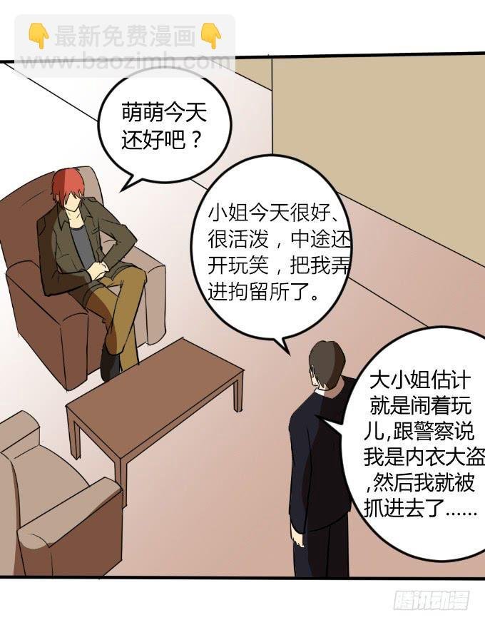 浴室的诱惑