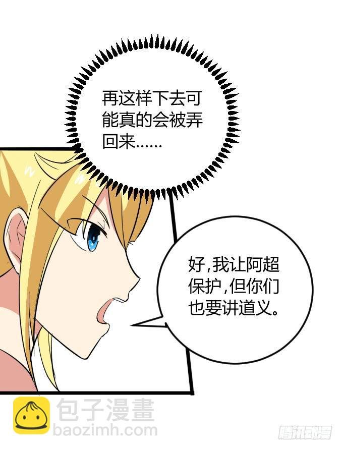 浴室的诱惑