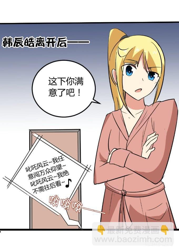 浴室的诱惑