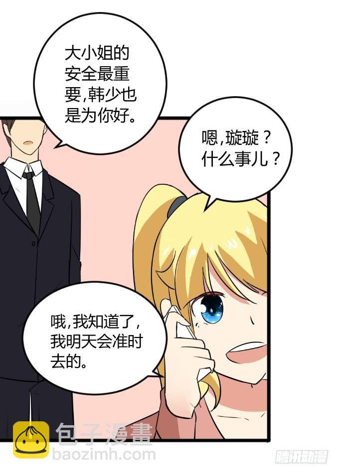 浴室的诱惑