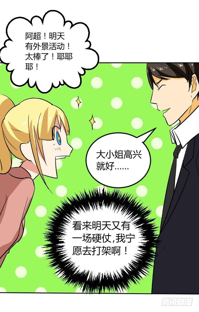 浴室的诱惑