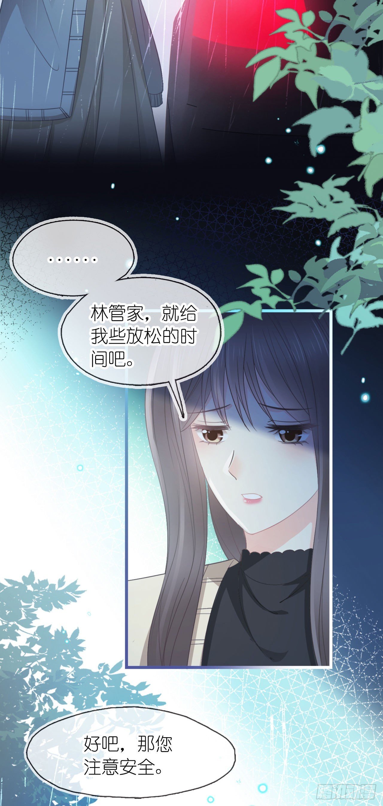 第八话 橘子