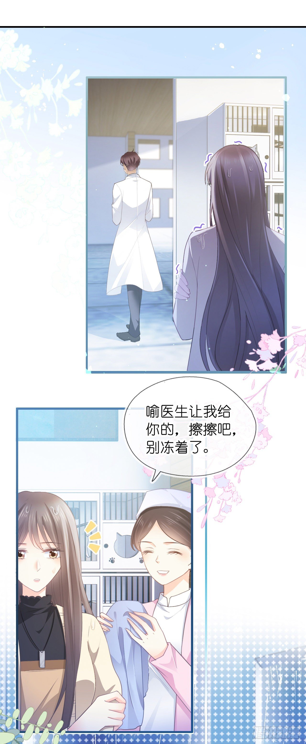 第八话 橘子