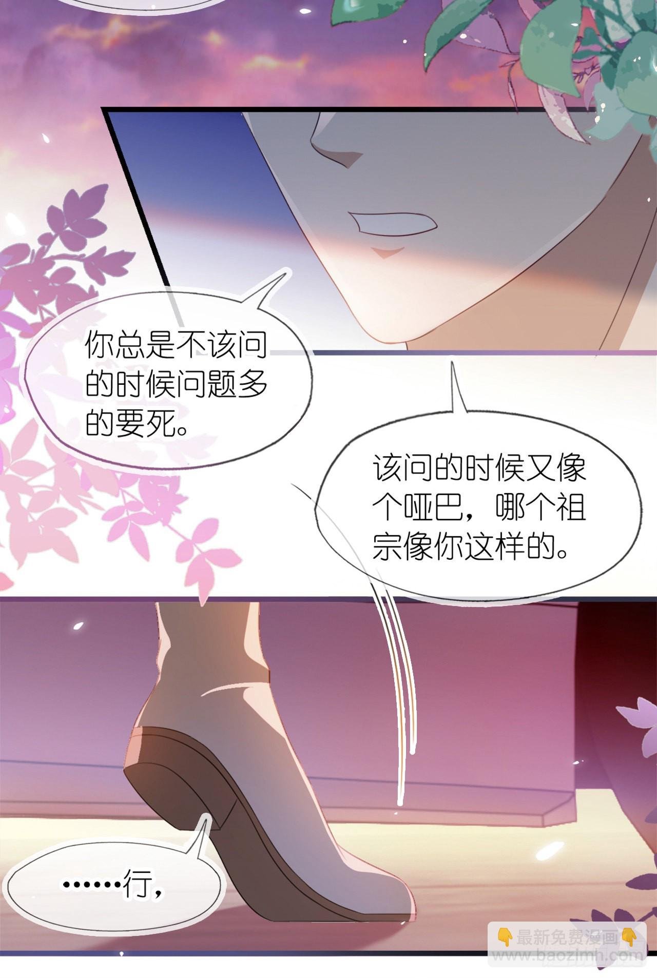 第八话 橘子