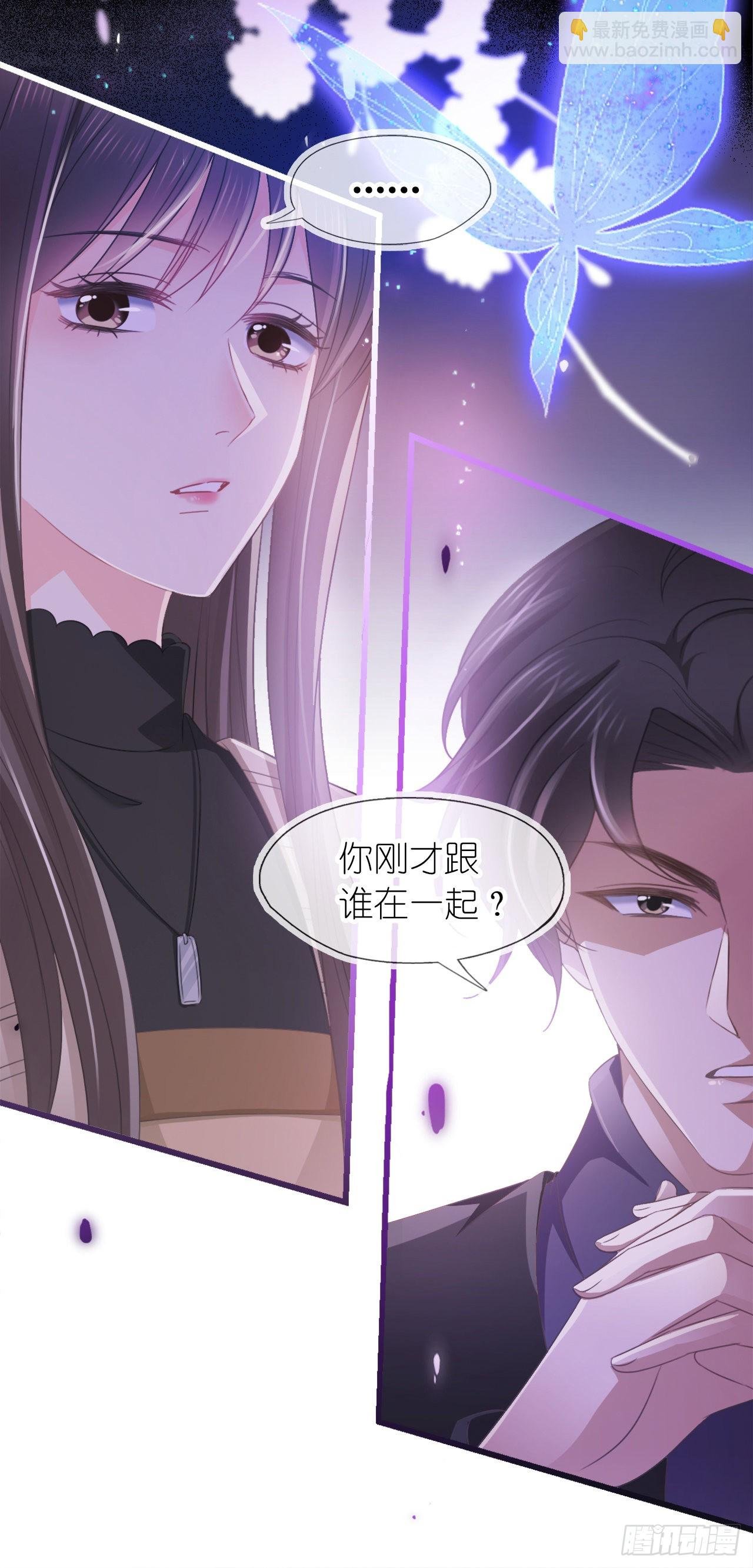 第八话 橘子