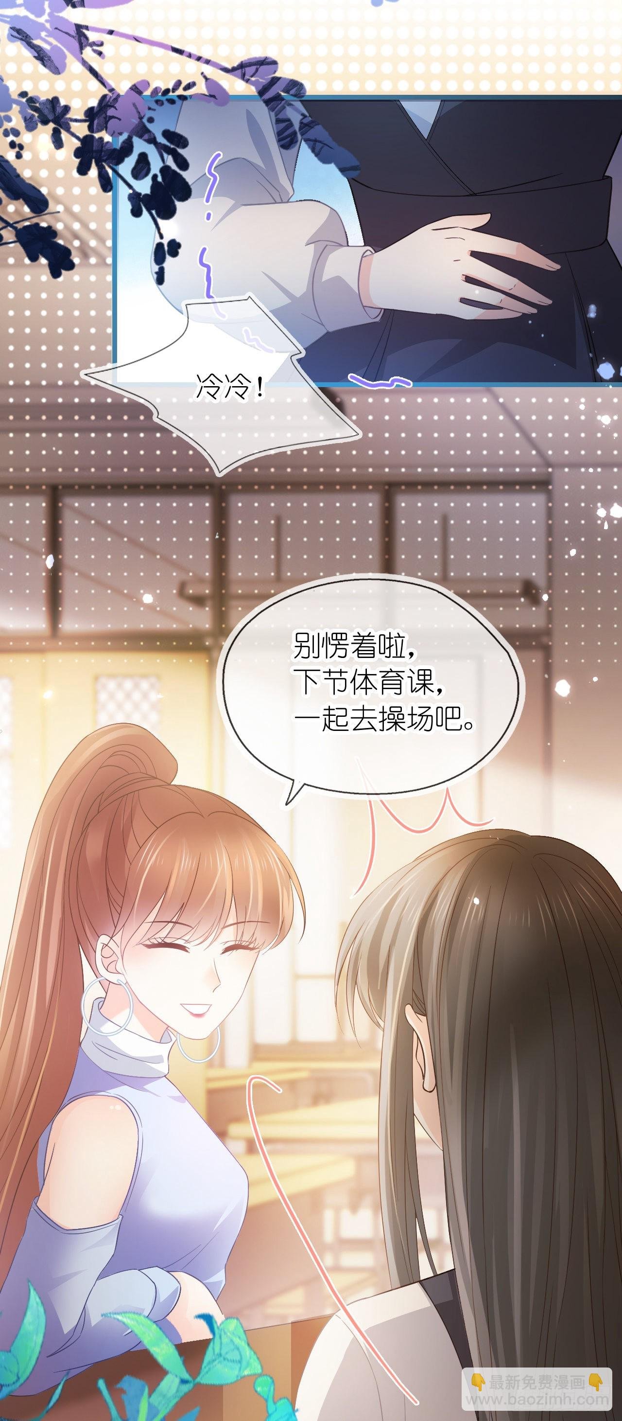 第九话 小祖宗是用来哄的