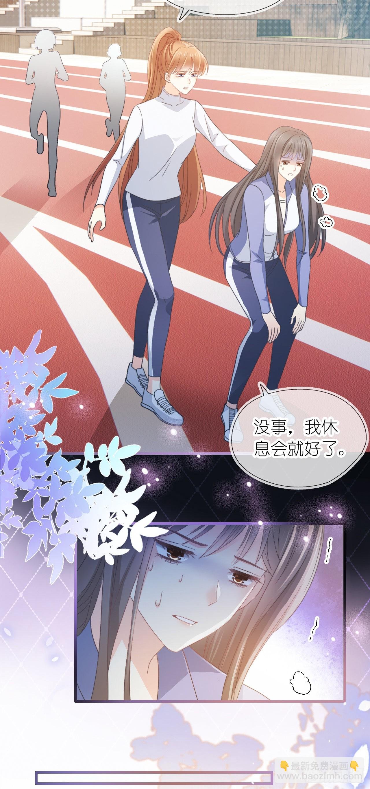第九话 小祖宗是用来哄的