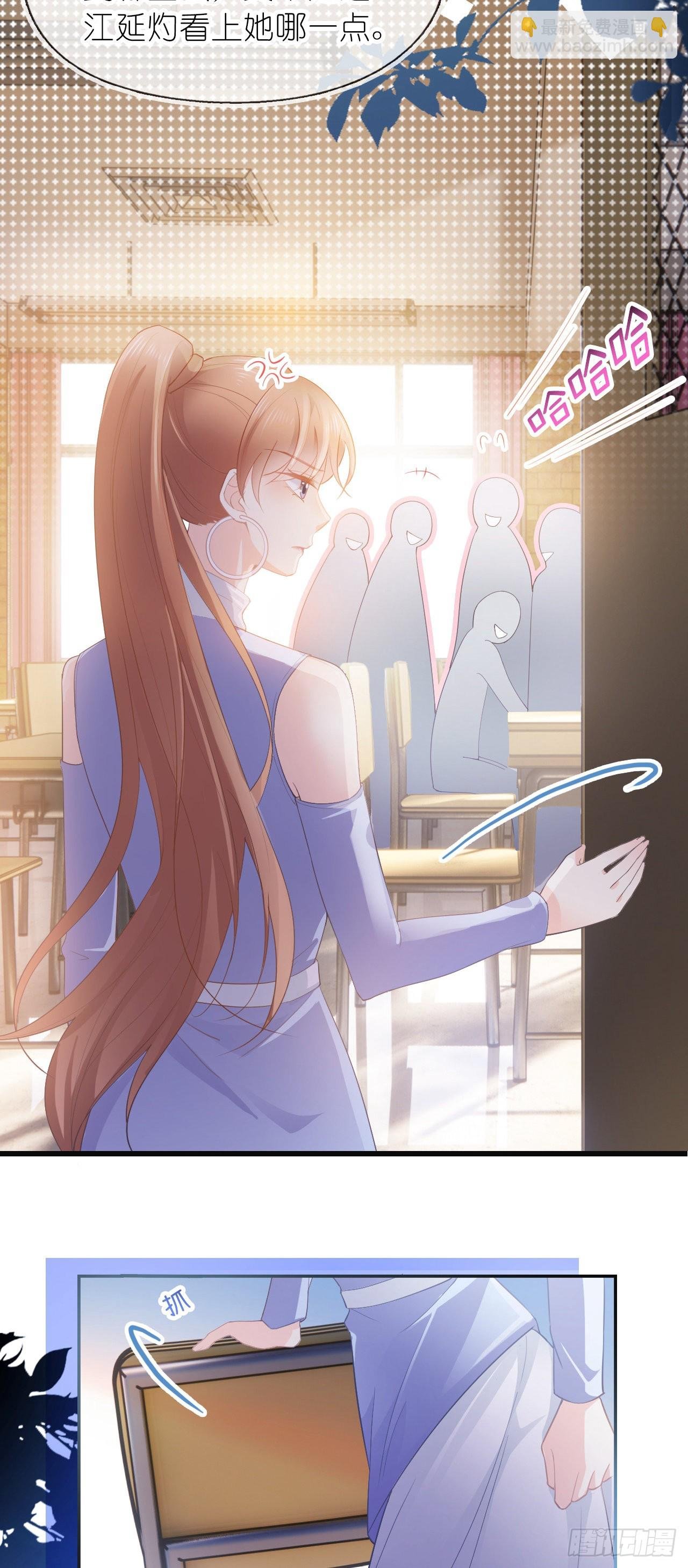 第十话 “学渣”