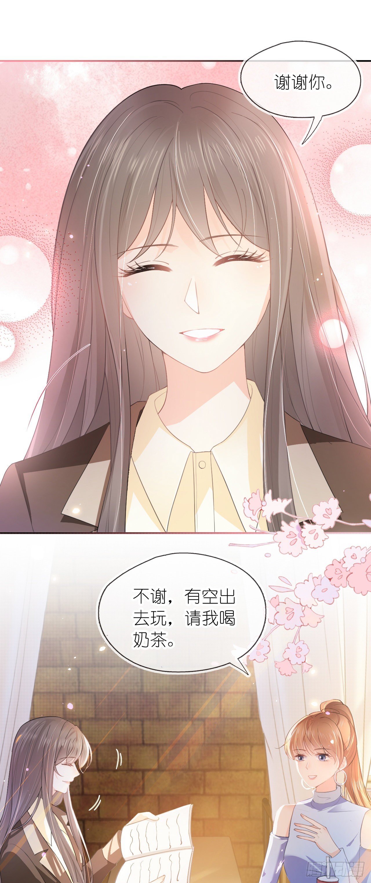 第十话 “学渣”