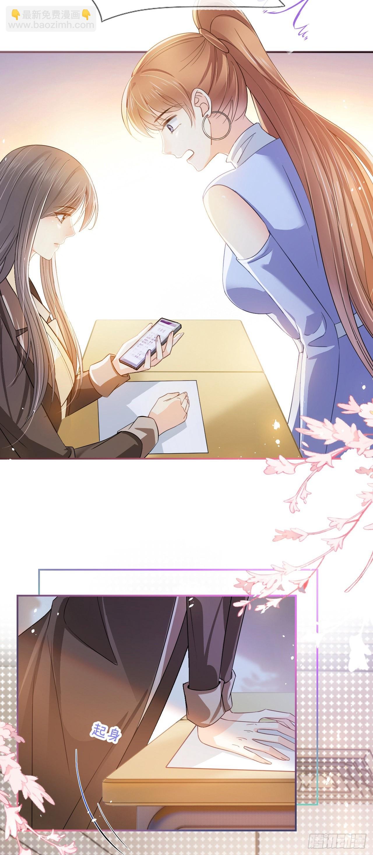 第十话 “学渣”