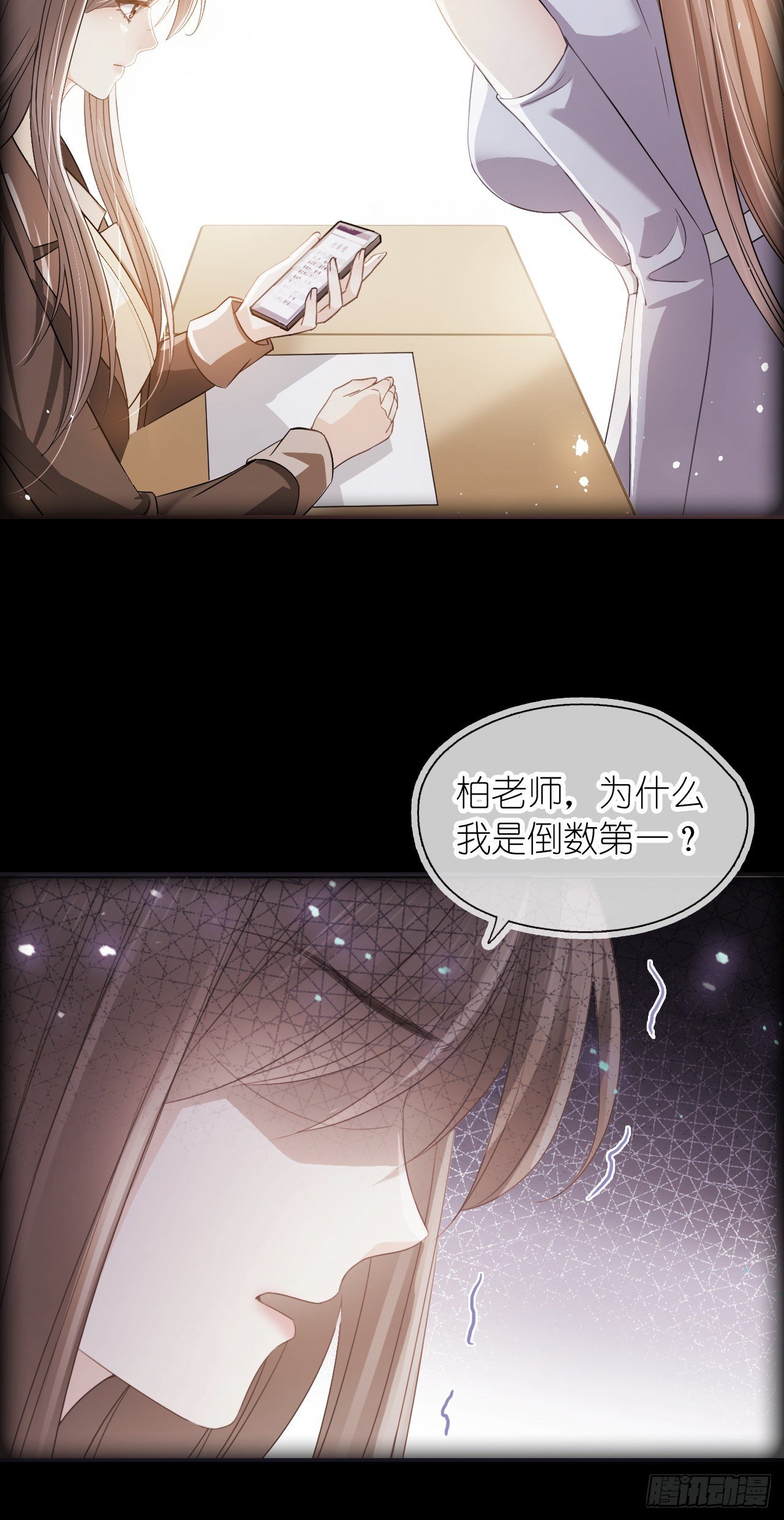 第十一话 小祖宗想争第一