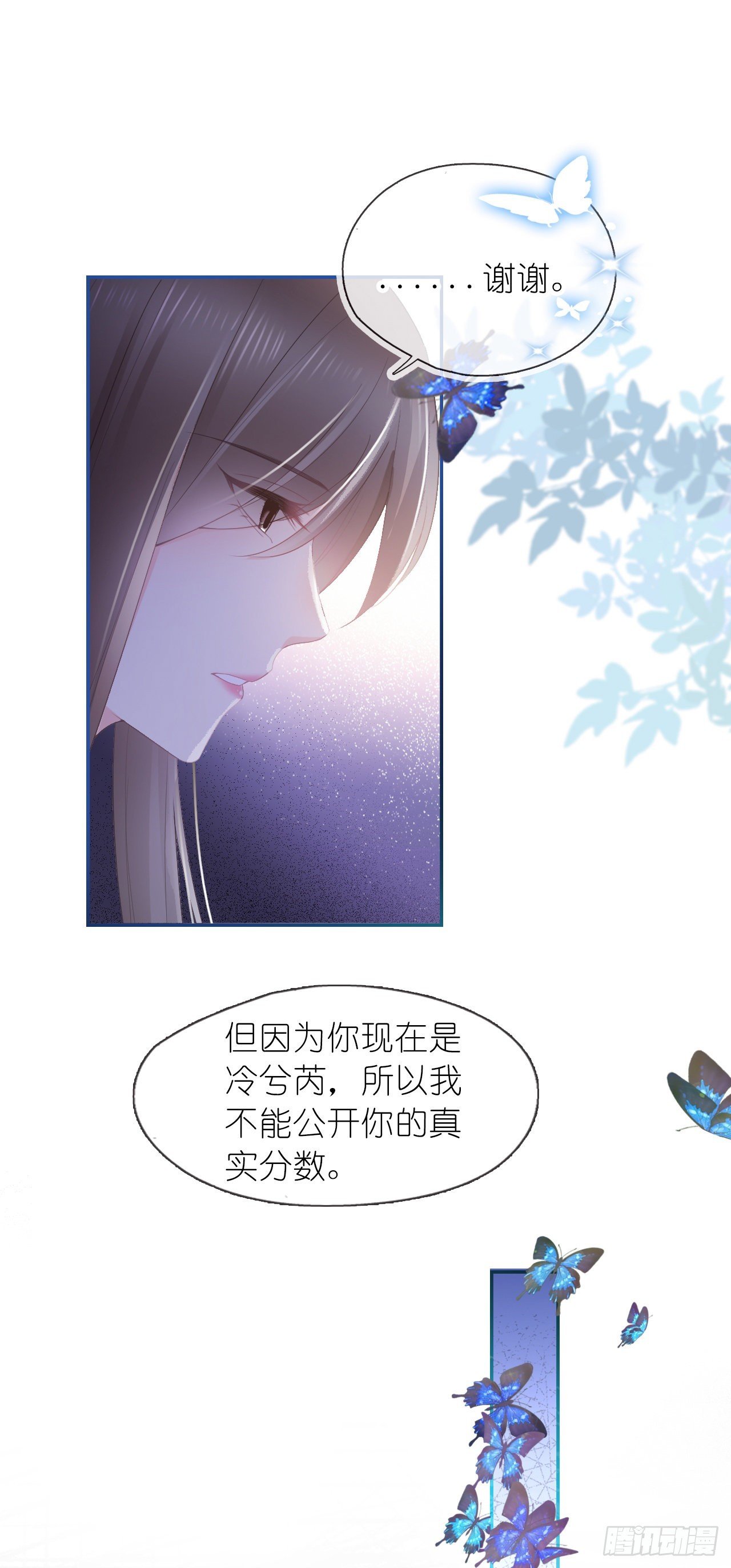 第十一话 小祖宗想争第一