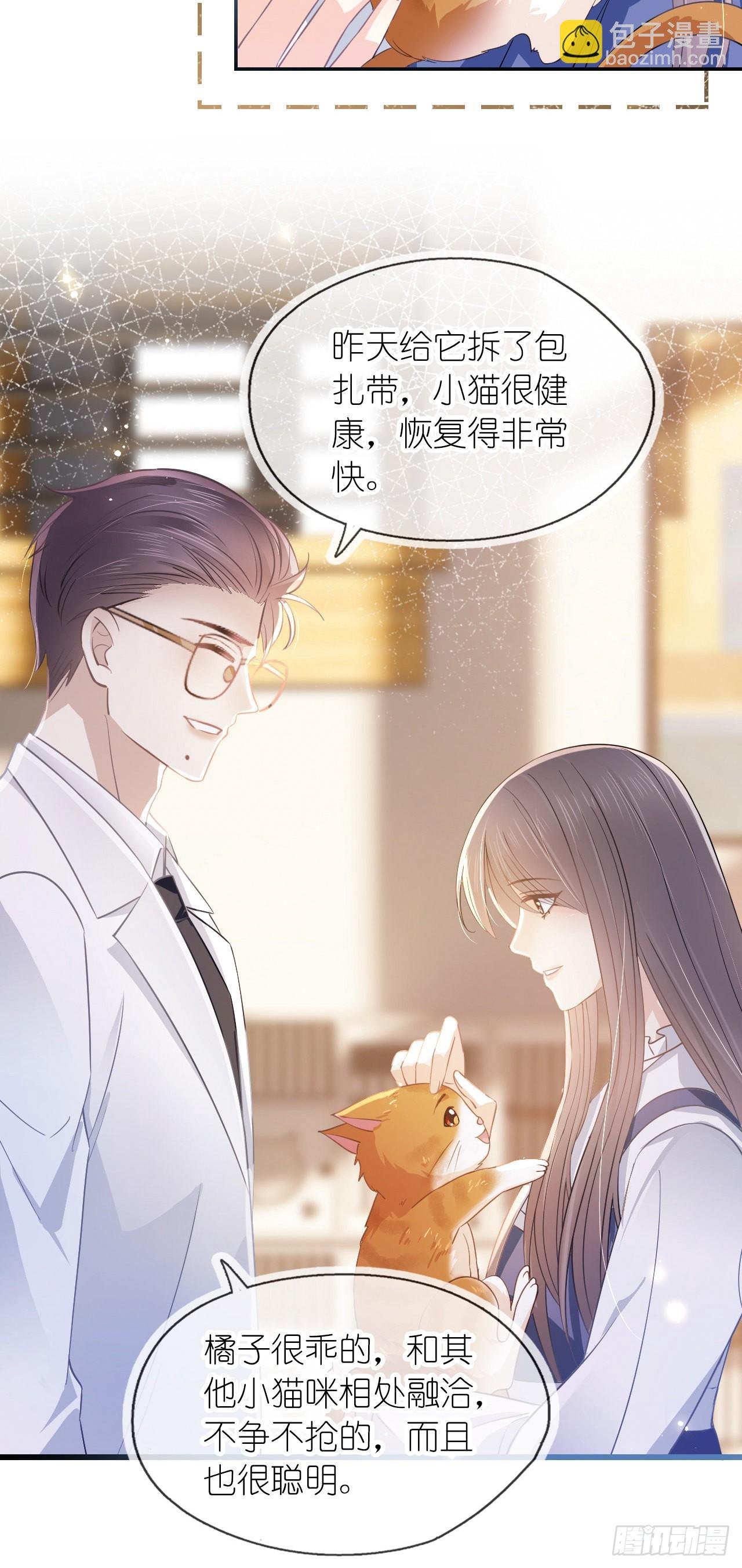 第十一话 小祖宗想争第一