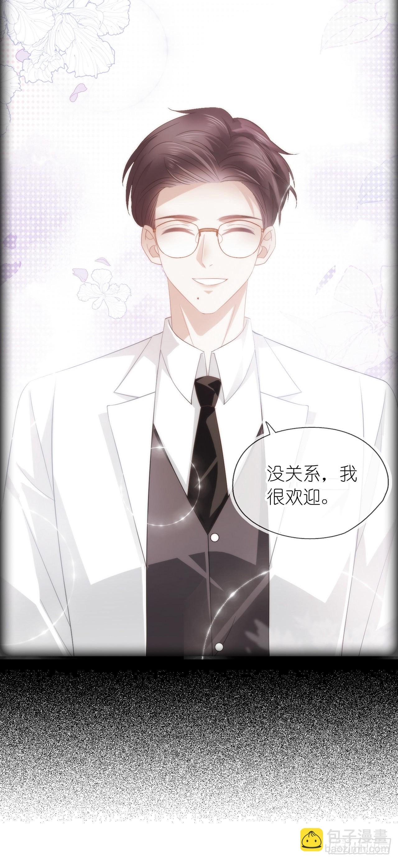第十二话 篮球