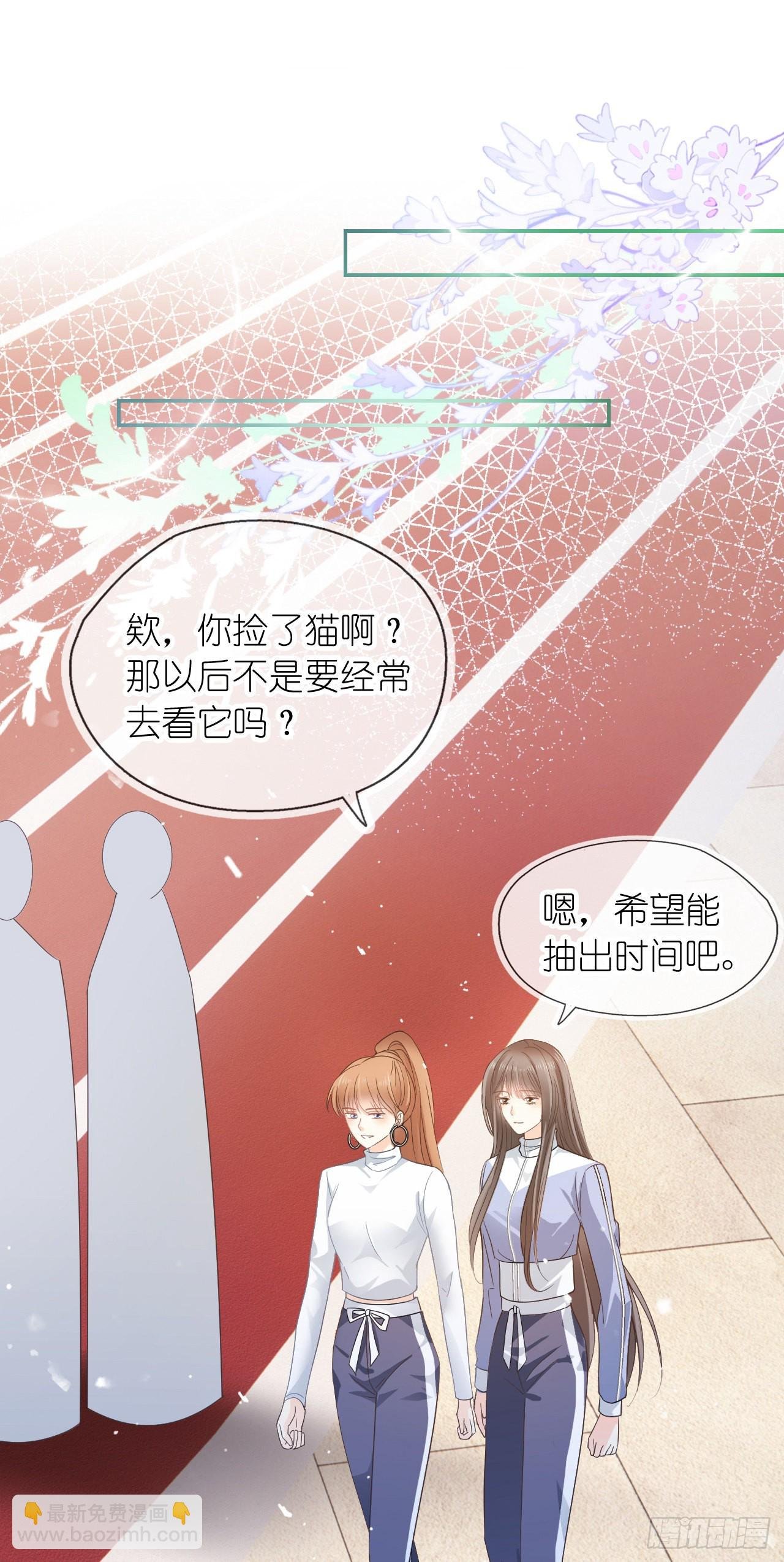 第十二话 篮球