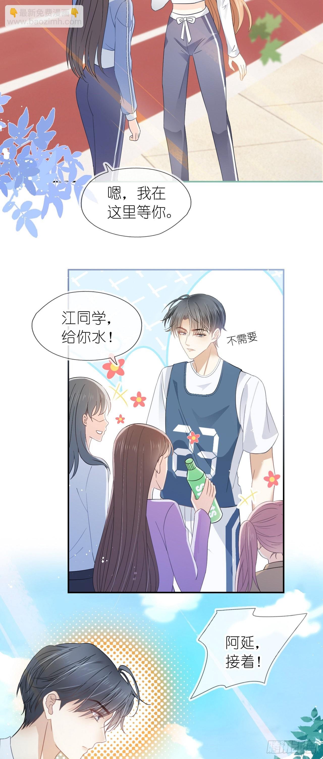 第十二话 篮球