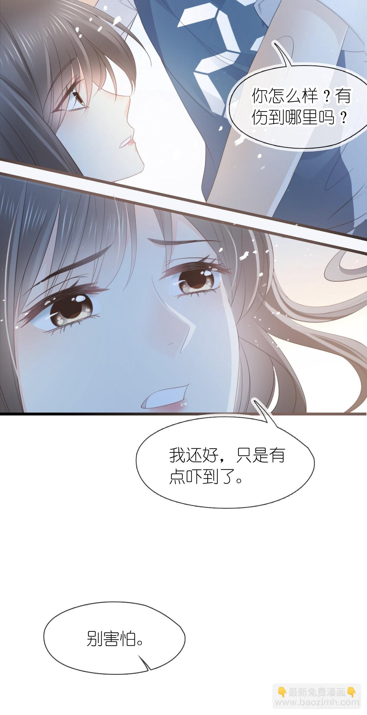 第十二话 篮球