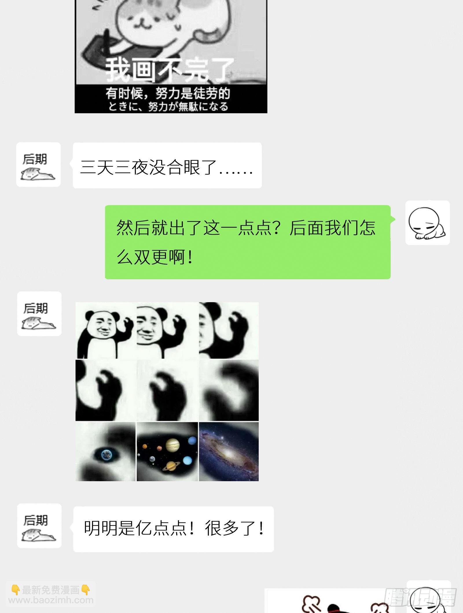 第十二话 篮球
